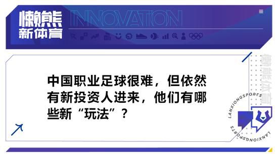 英超榜首利物浦37分意甲榜首国米38分德甲榜首勒沃库森36分法甲榜首巴黎36分